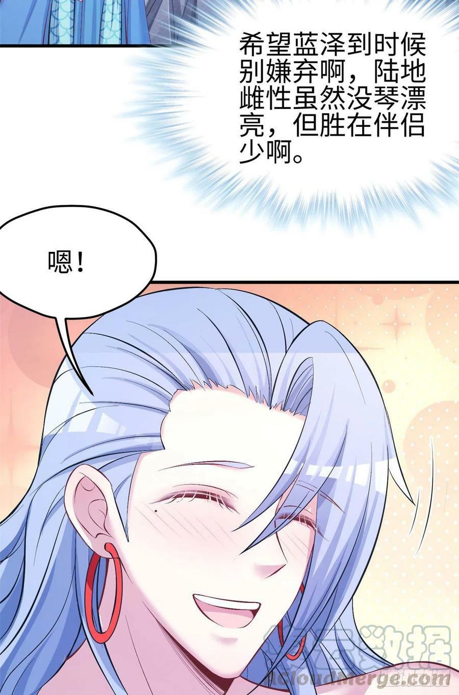 第228话27