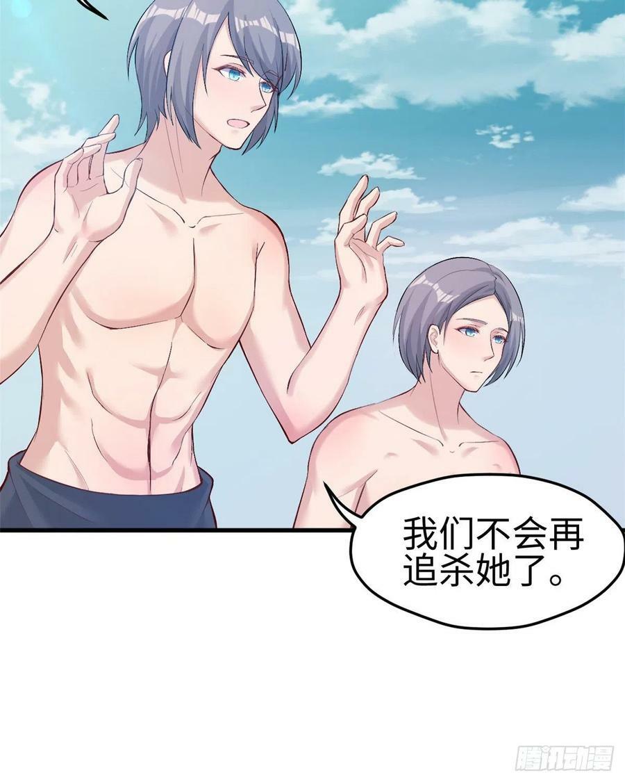 第199话19