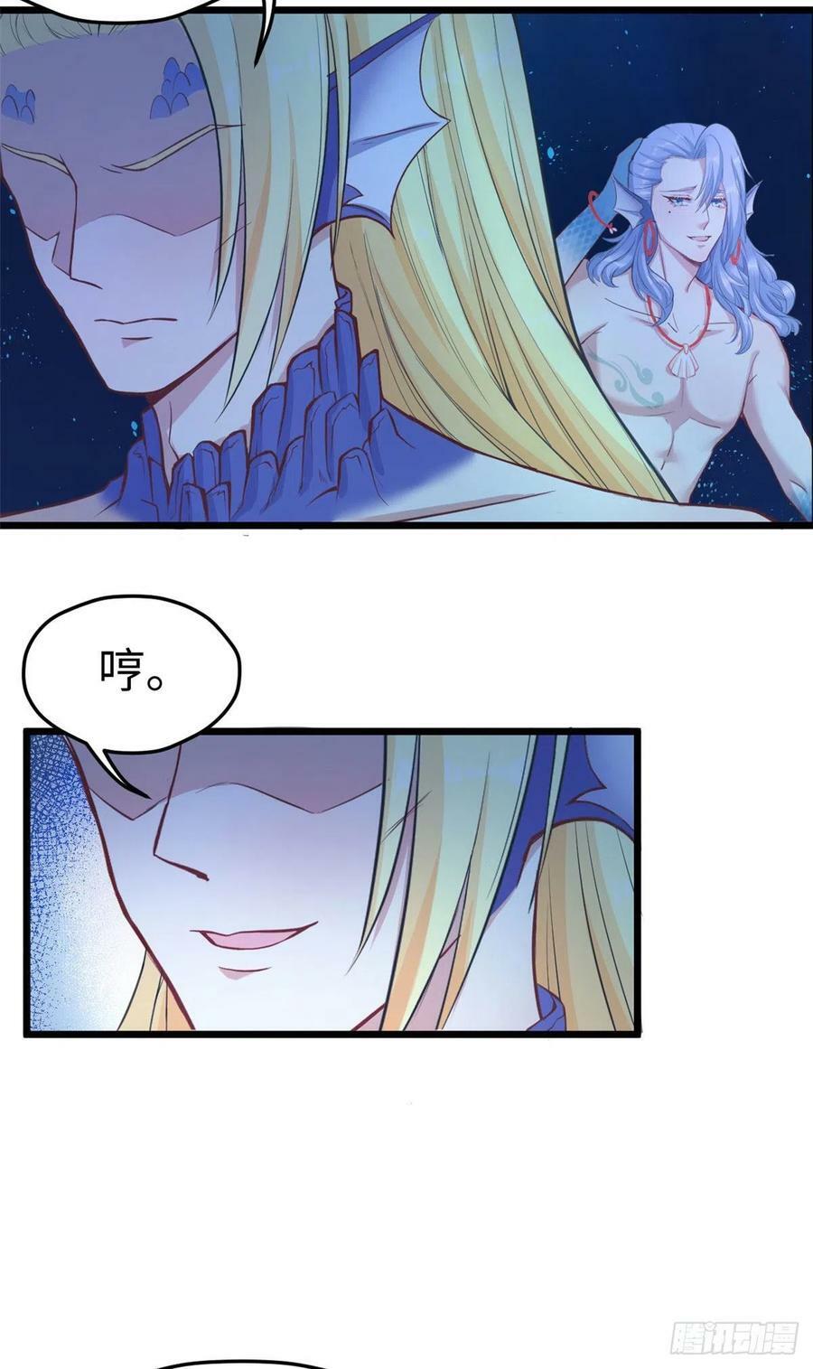 第213话22