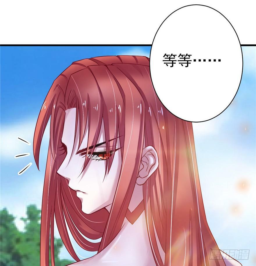 第18话33