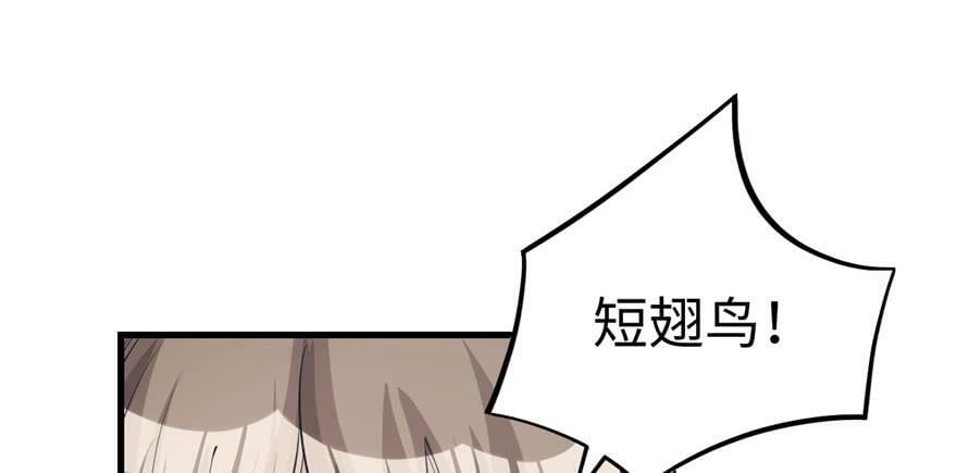 第92话109