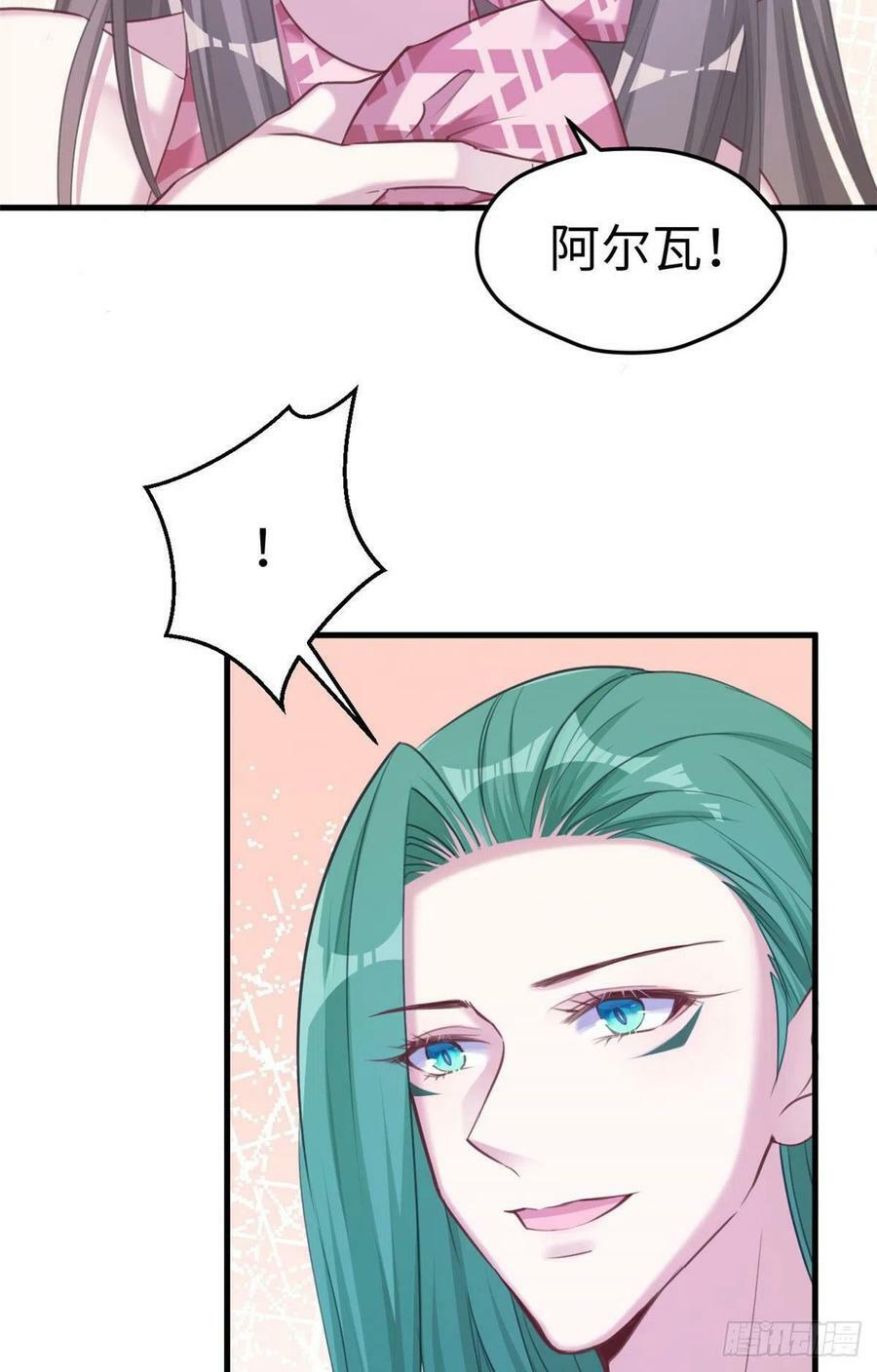 第201话14