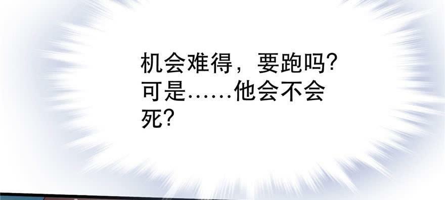 第22话29