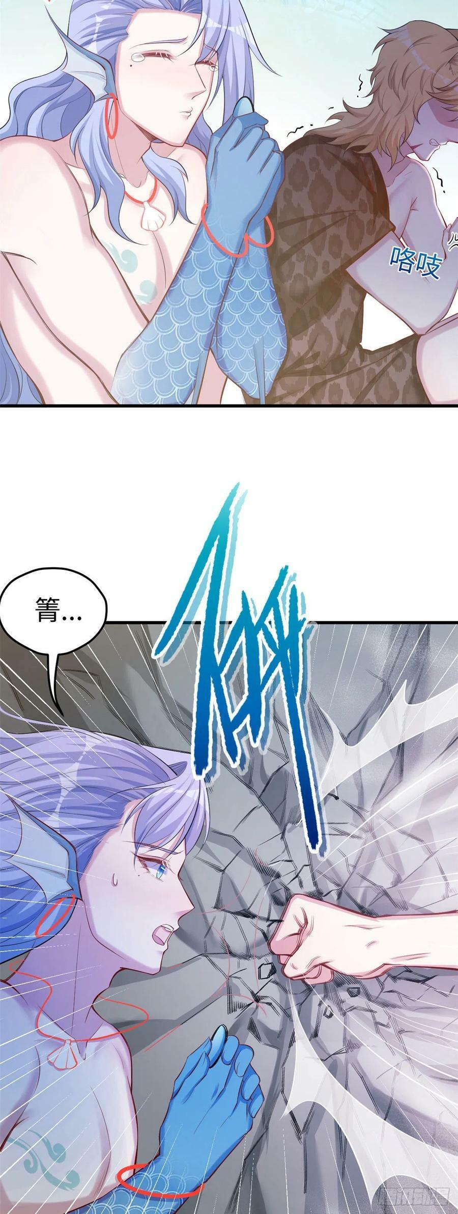 第241话9