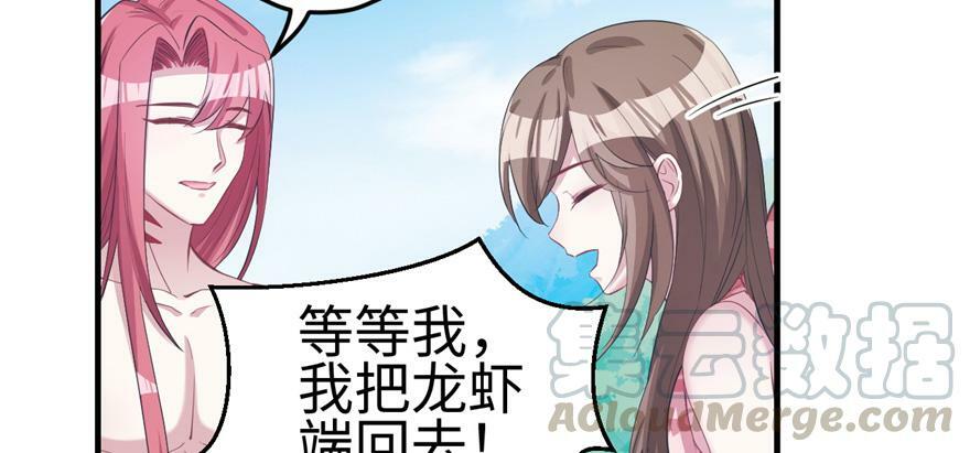 第91话80