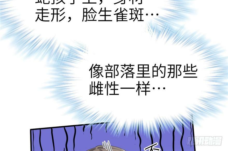 第59话29