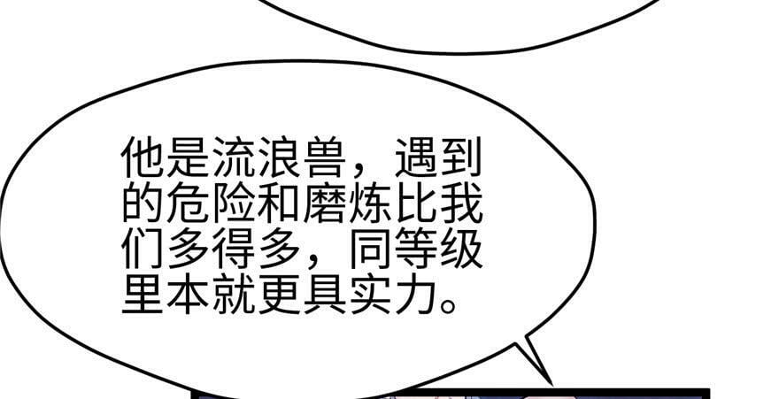 第106话6