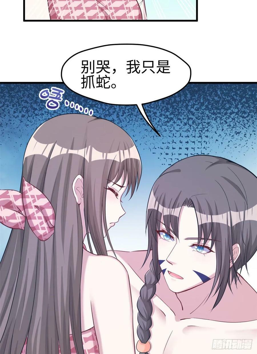 第175话27