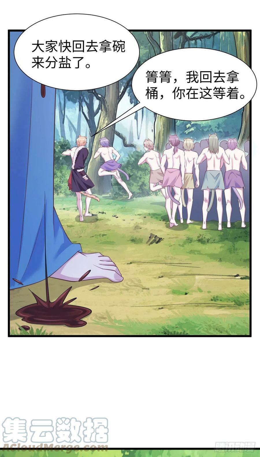 29533