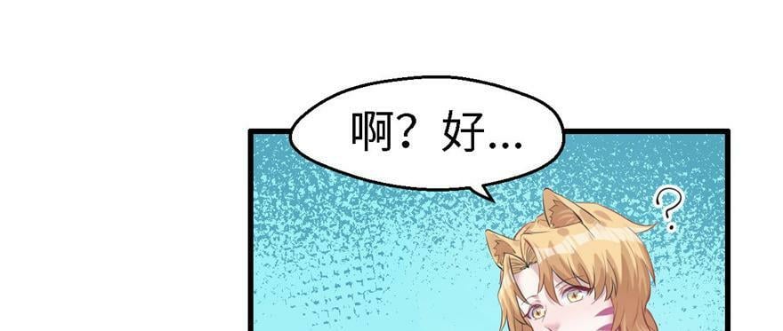 第90话135