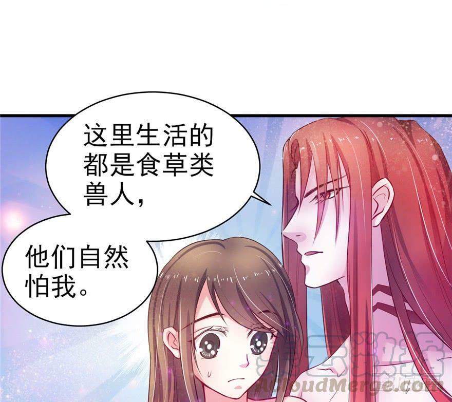 第14话70