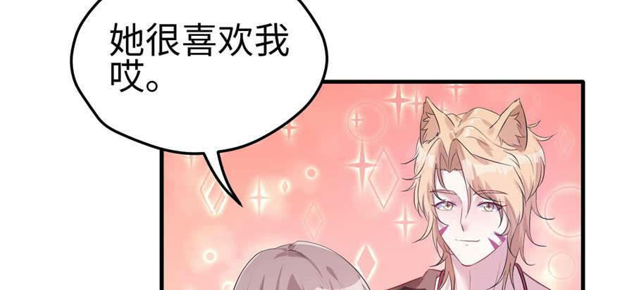 第123话67