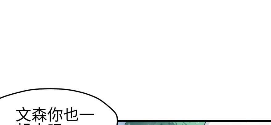 第111话59
