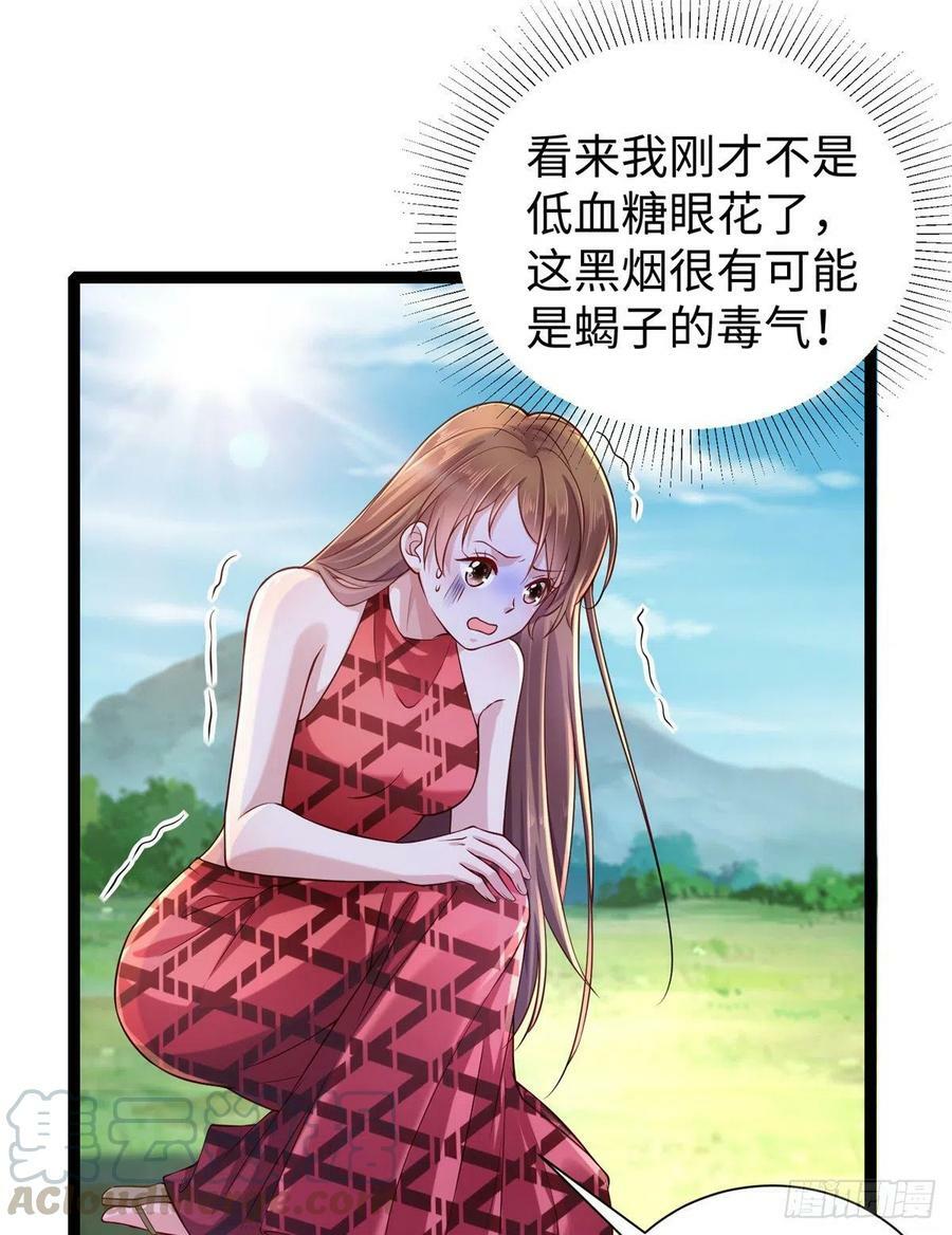 第252话24