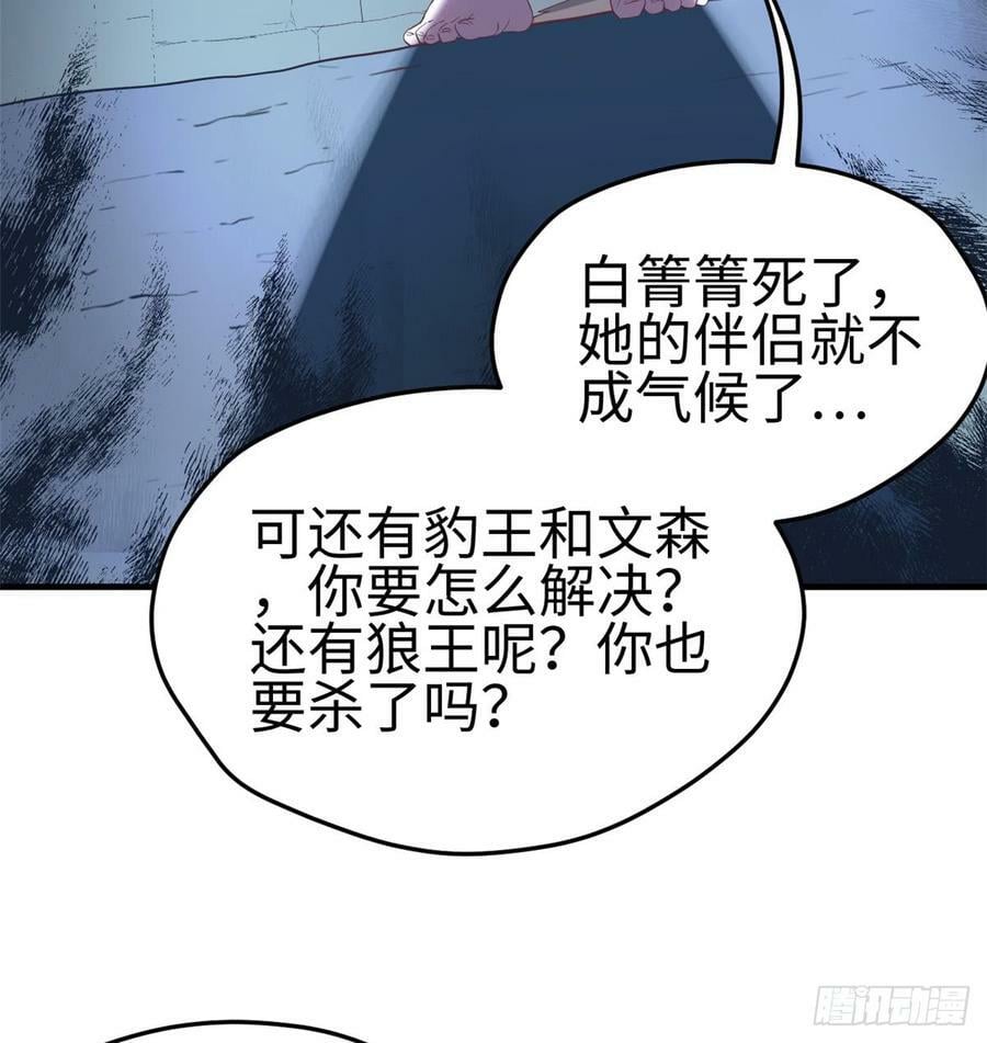 第130话36