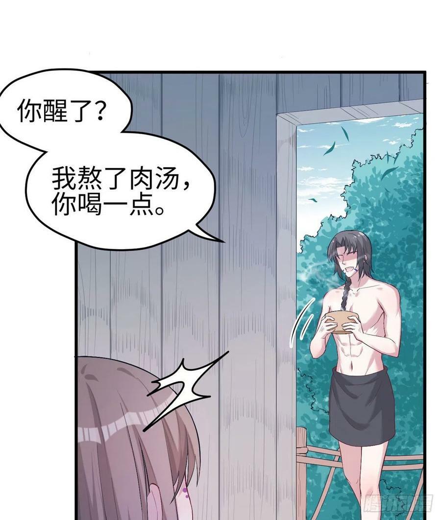 第203话6