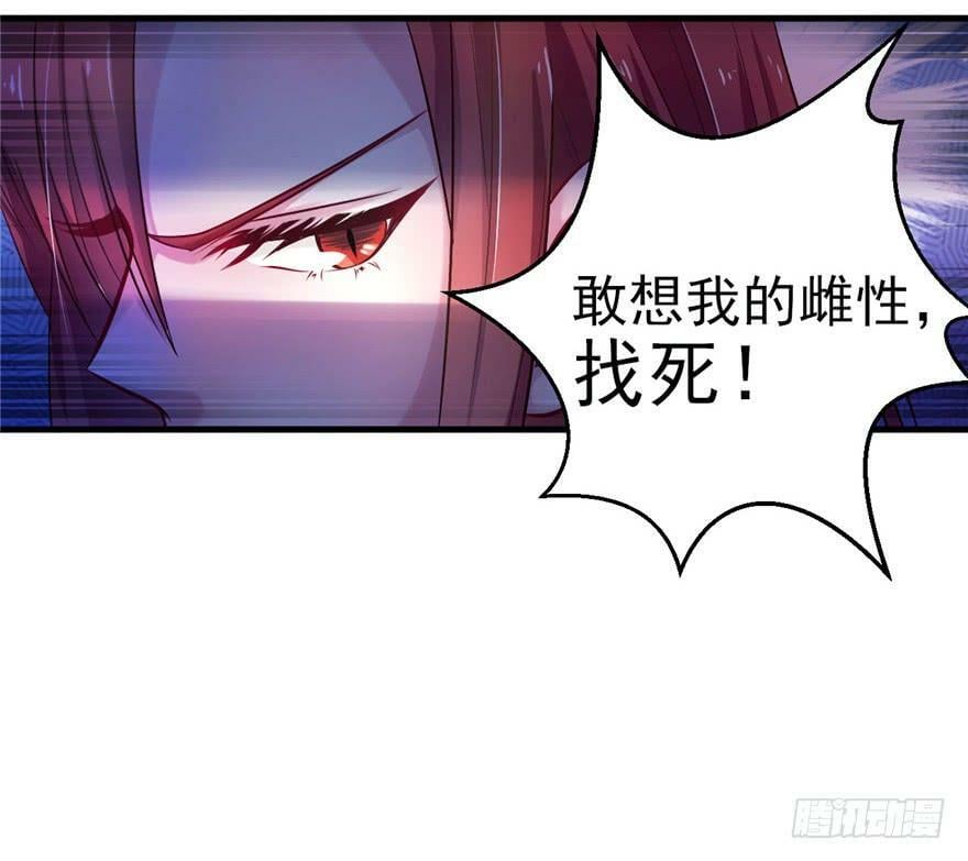第14话76