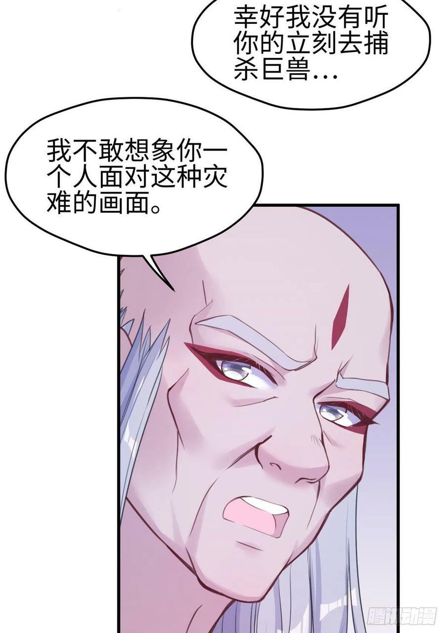 第195话17