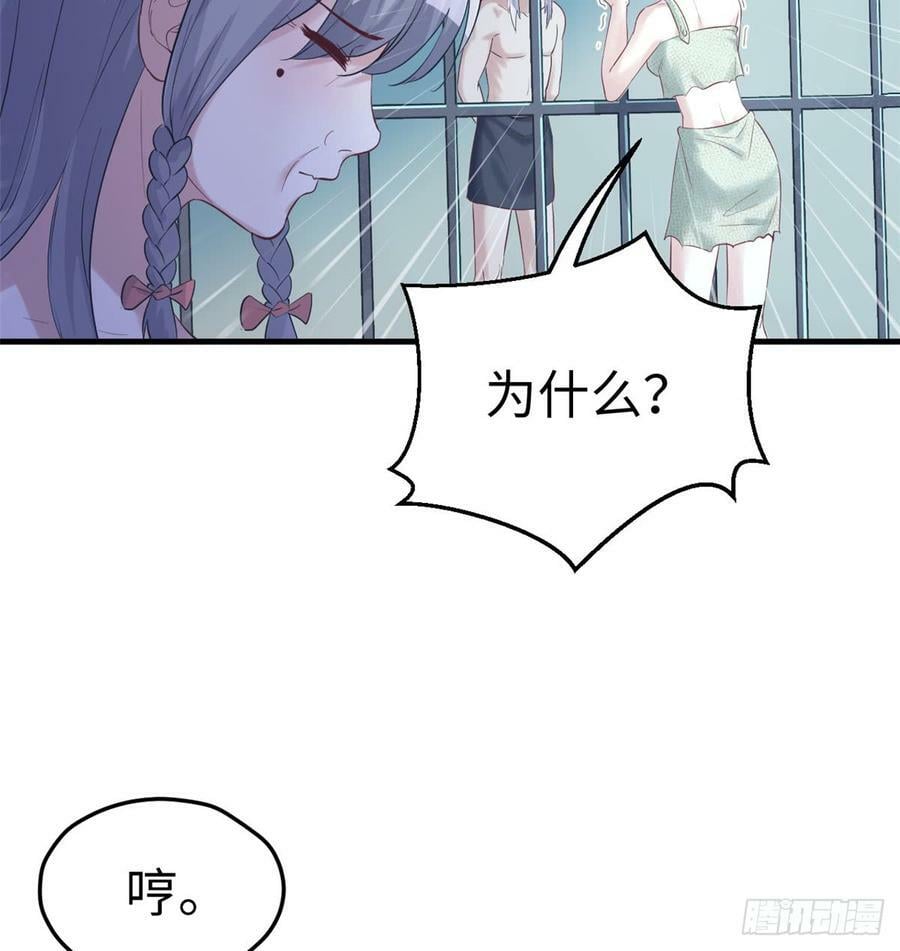 第130话19