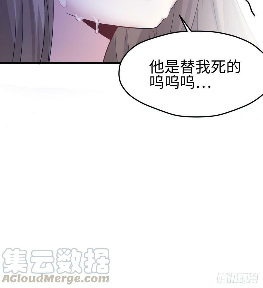 第129话42