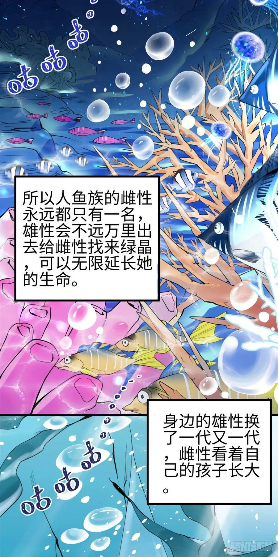 第164话2
