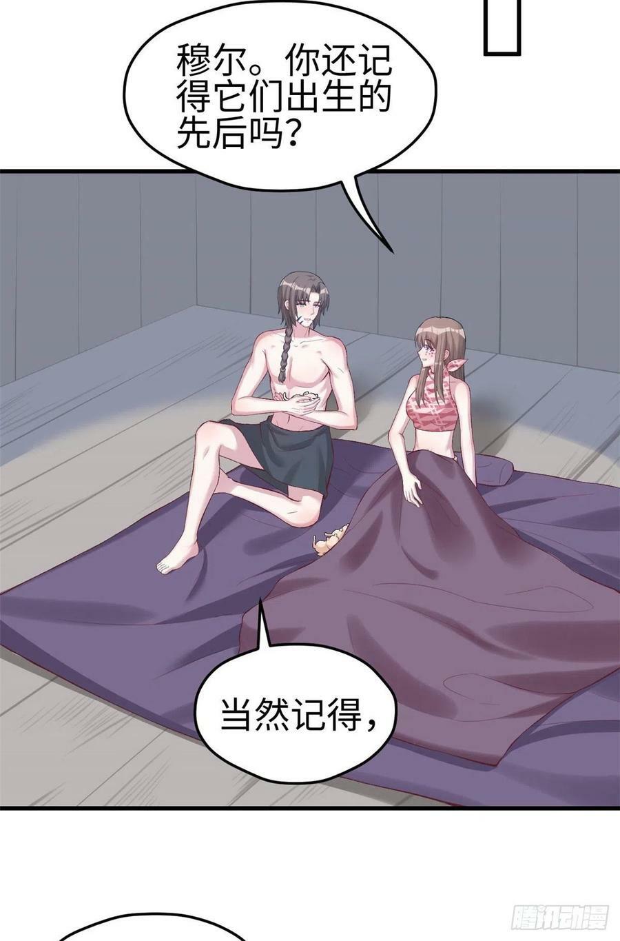 第204话38