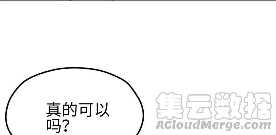 第124话50