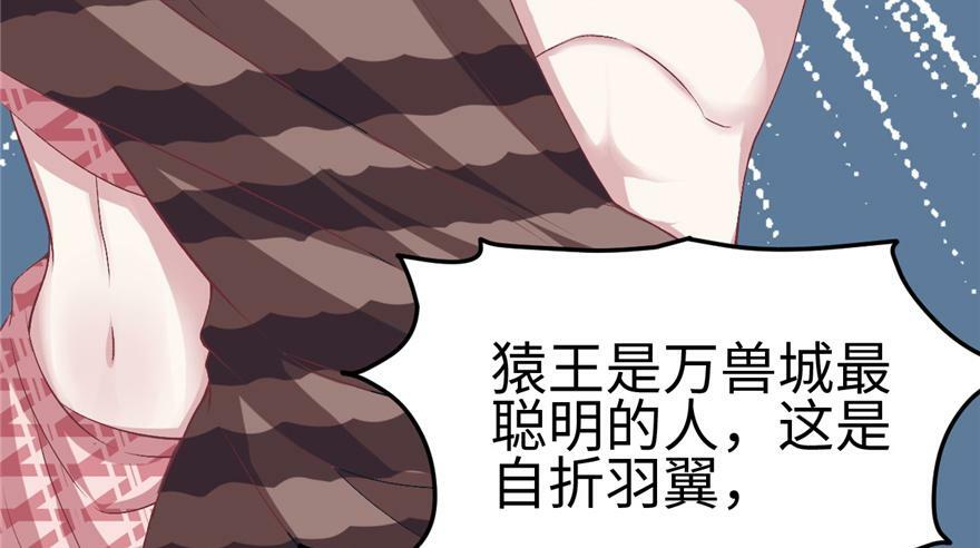 第83话57