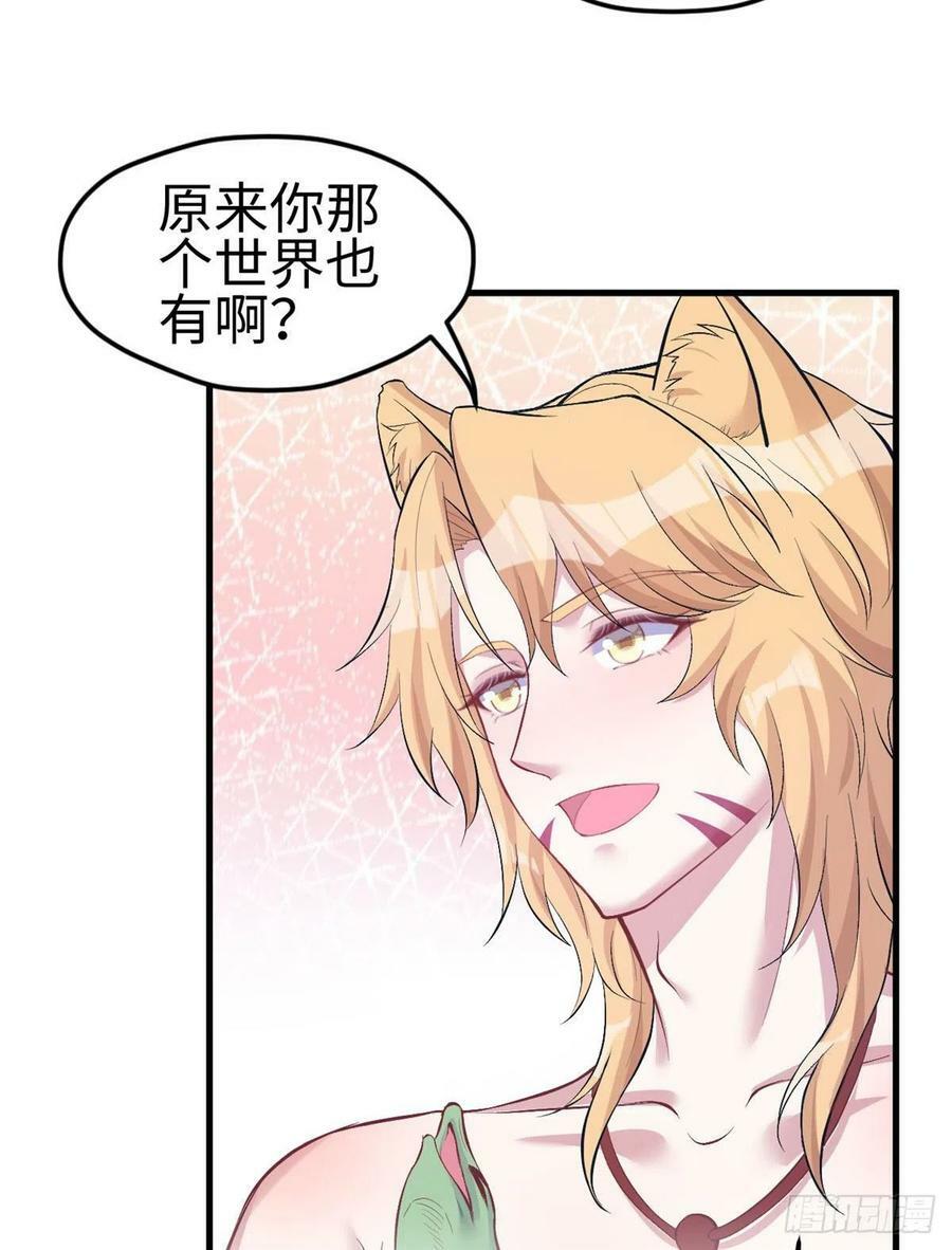 第212话10