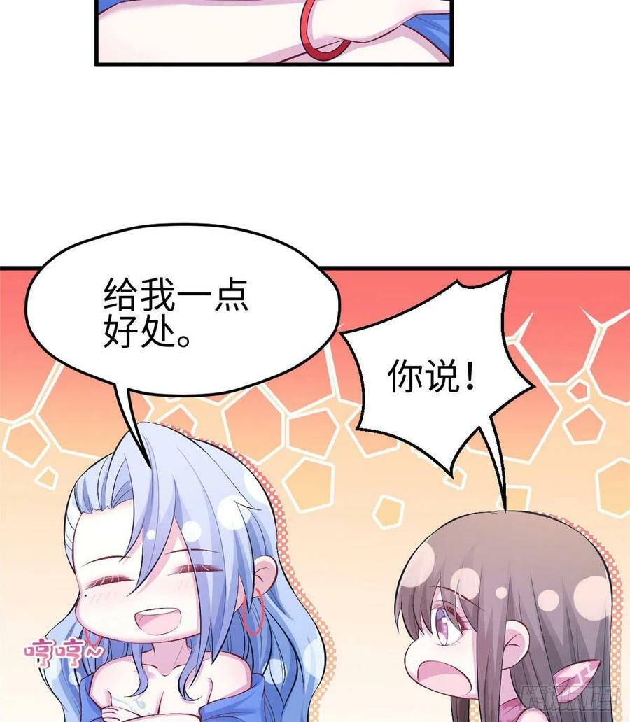 第228话19