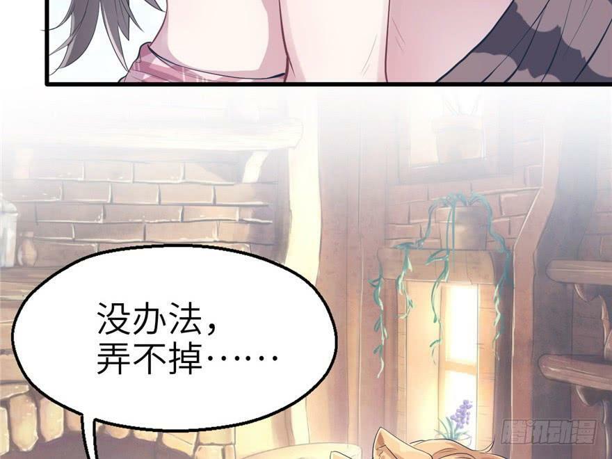 第40话31