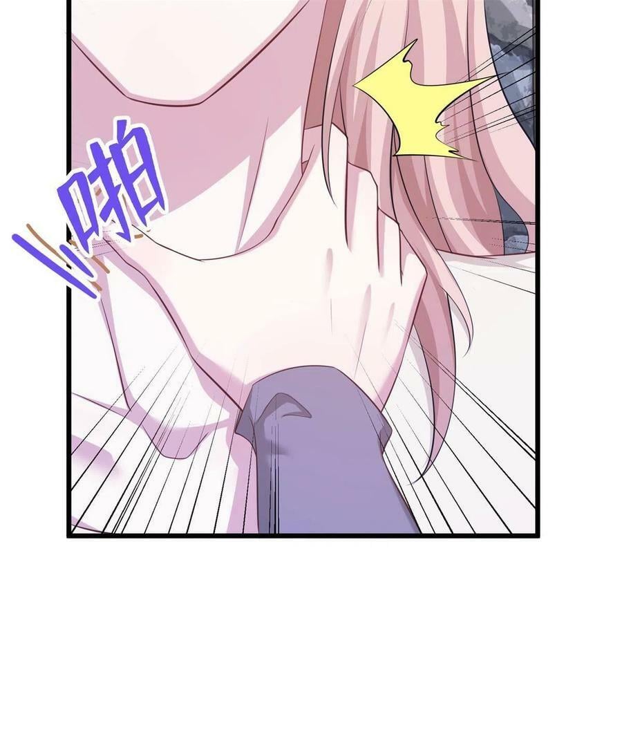 42538