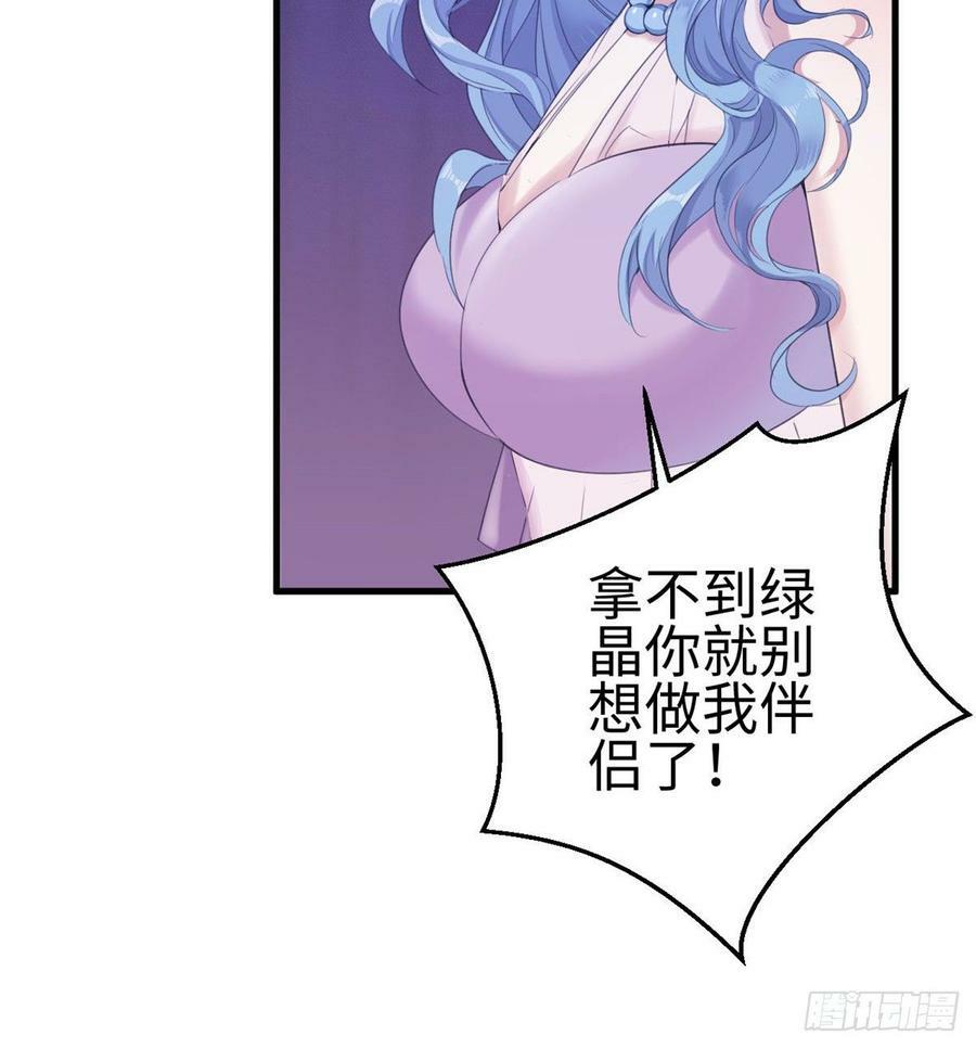 第150话29