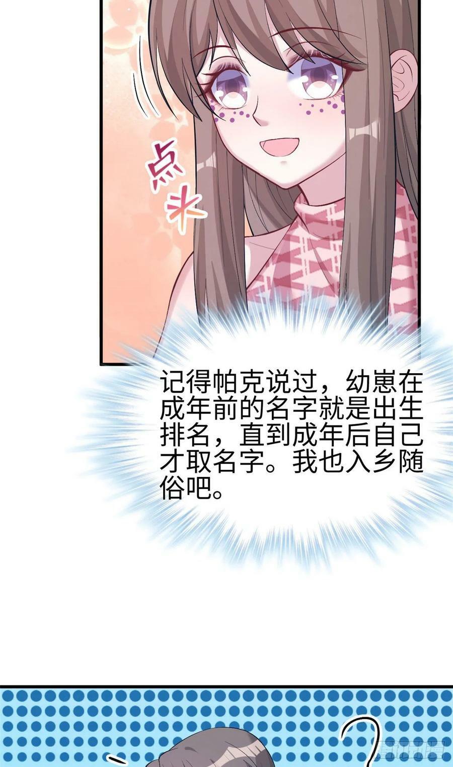第204话42