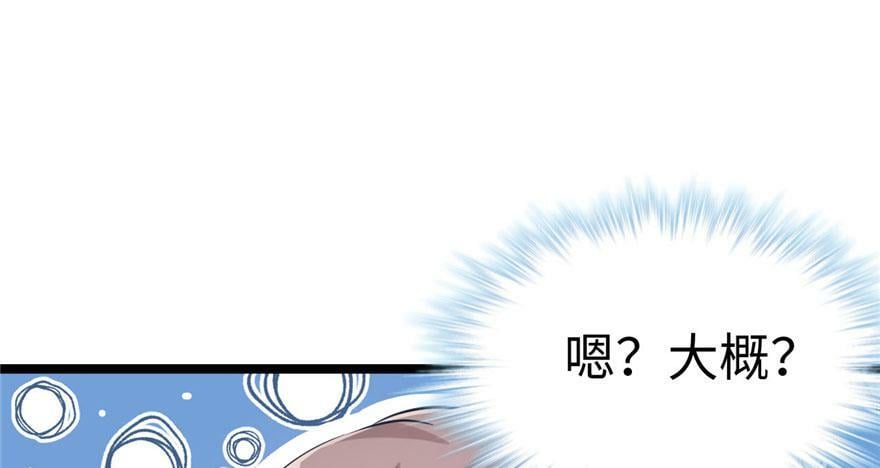 第107话104