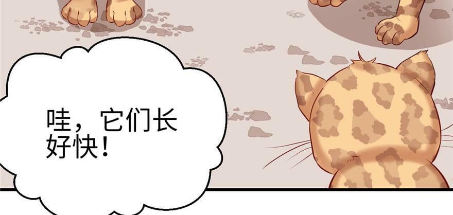第108话83