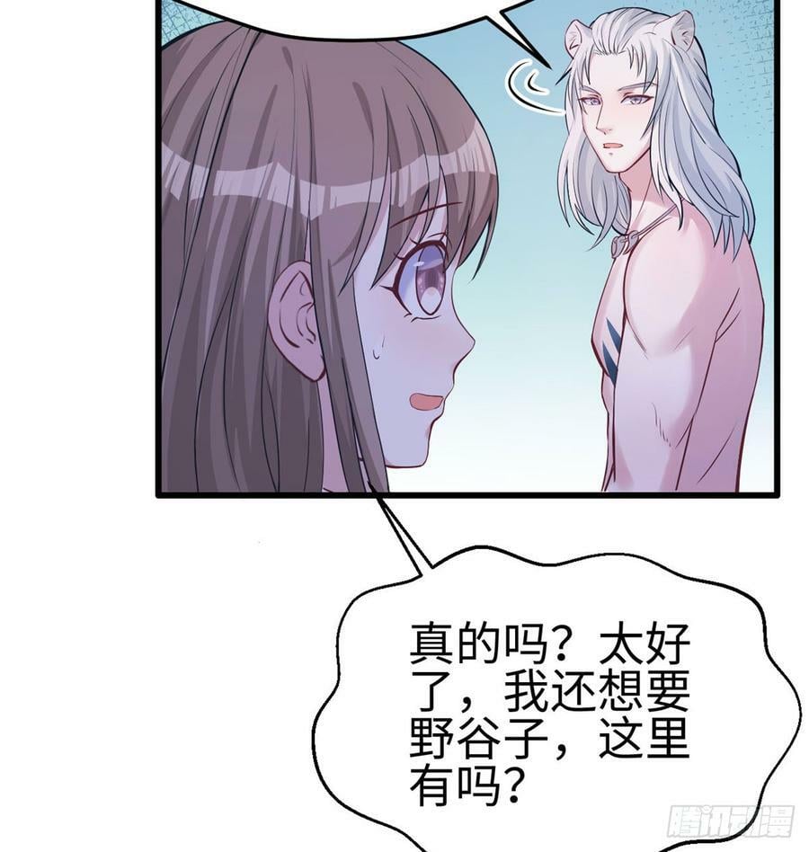 第134话51
