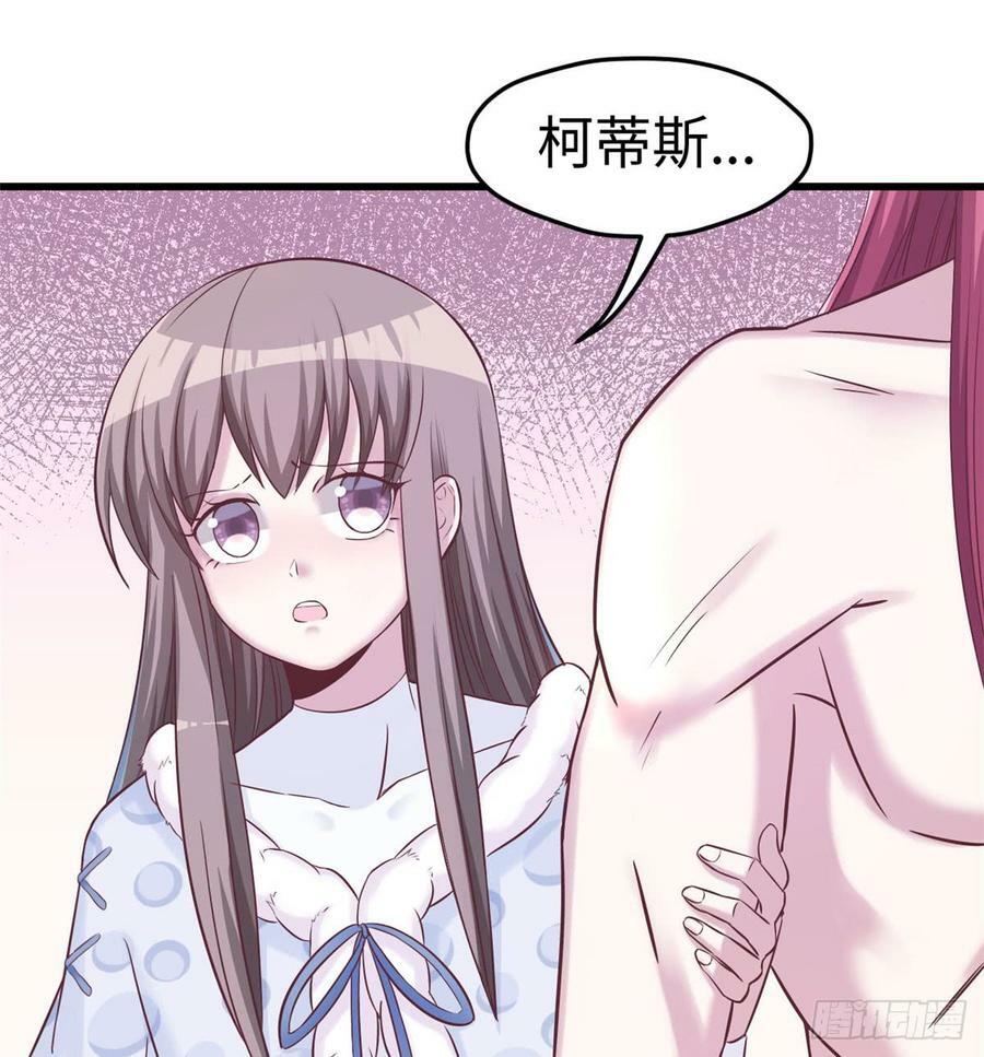 第131话40