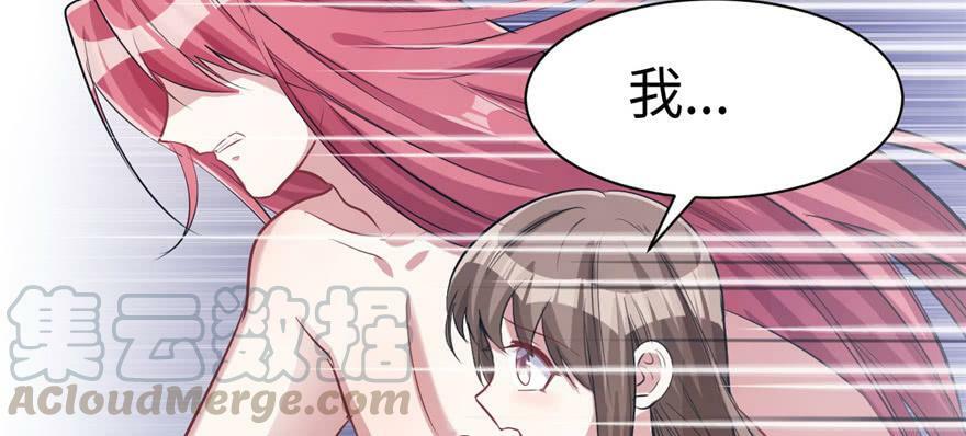 第84话118