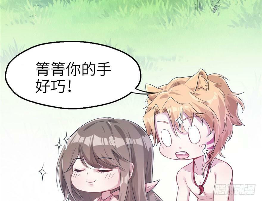 第47话58