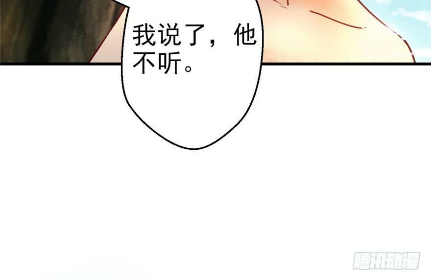 第09话84