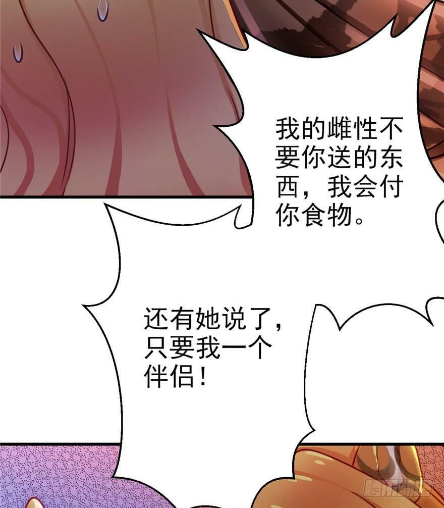 第03话99