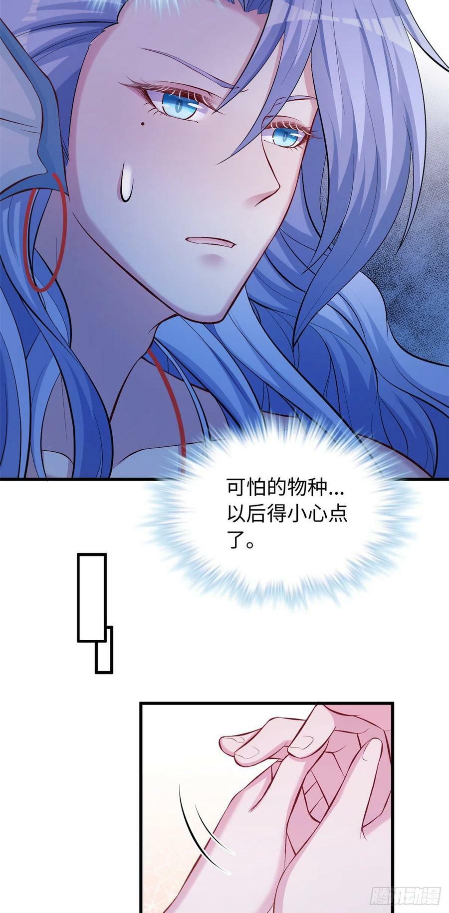 第236话35