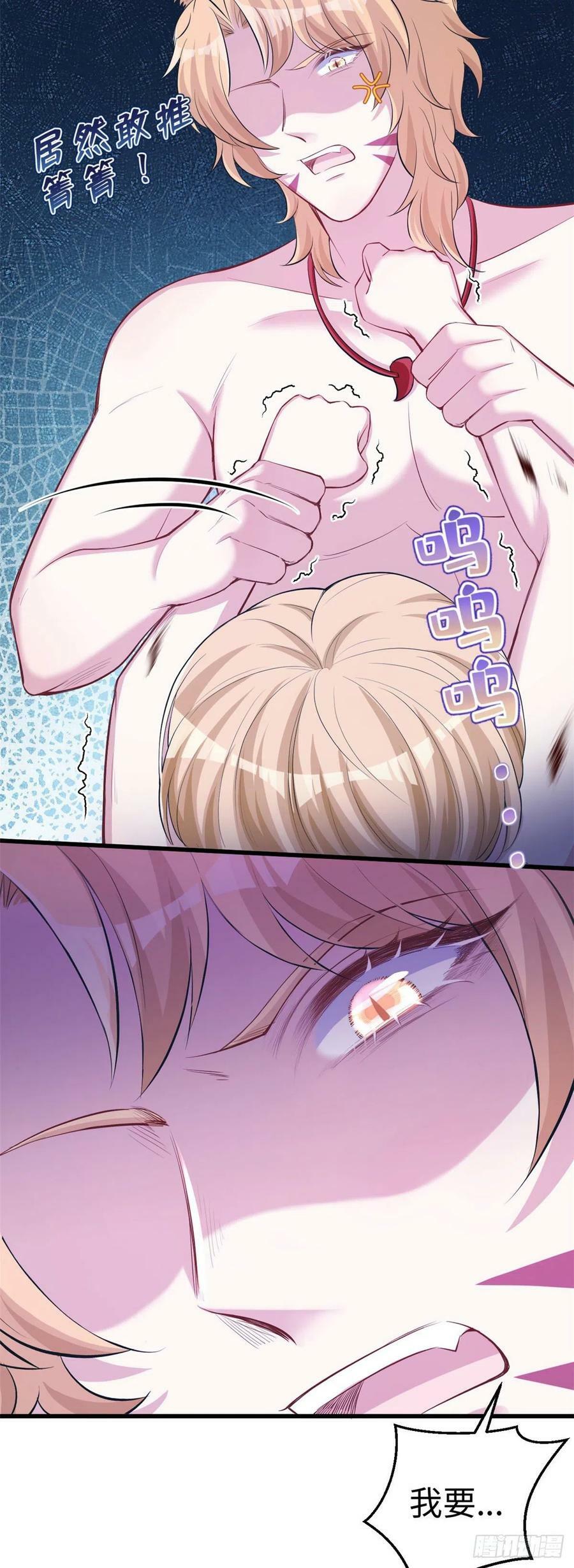 第240话35