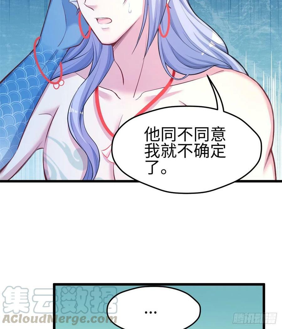 第222话27