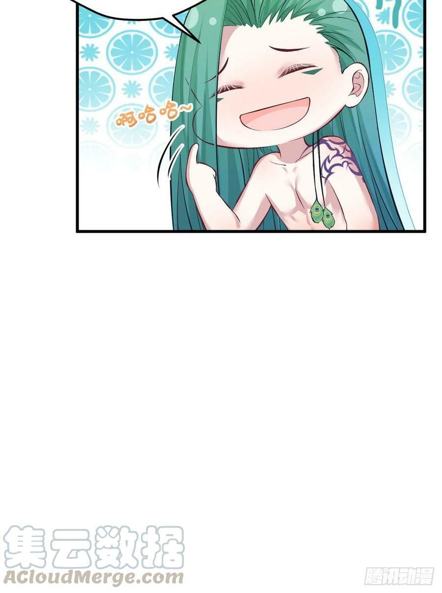 第224话26