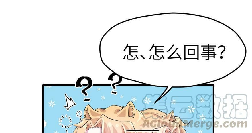 第58话50