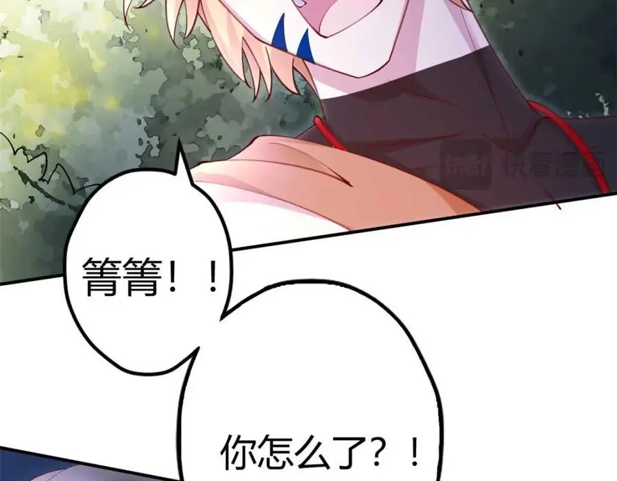 527118