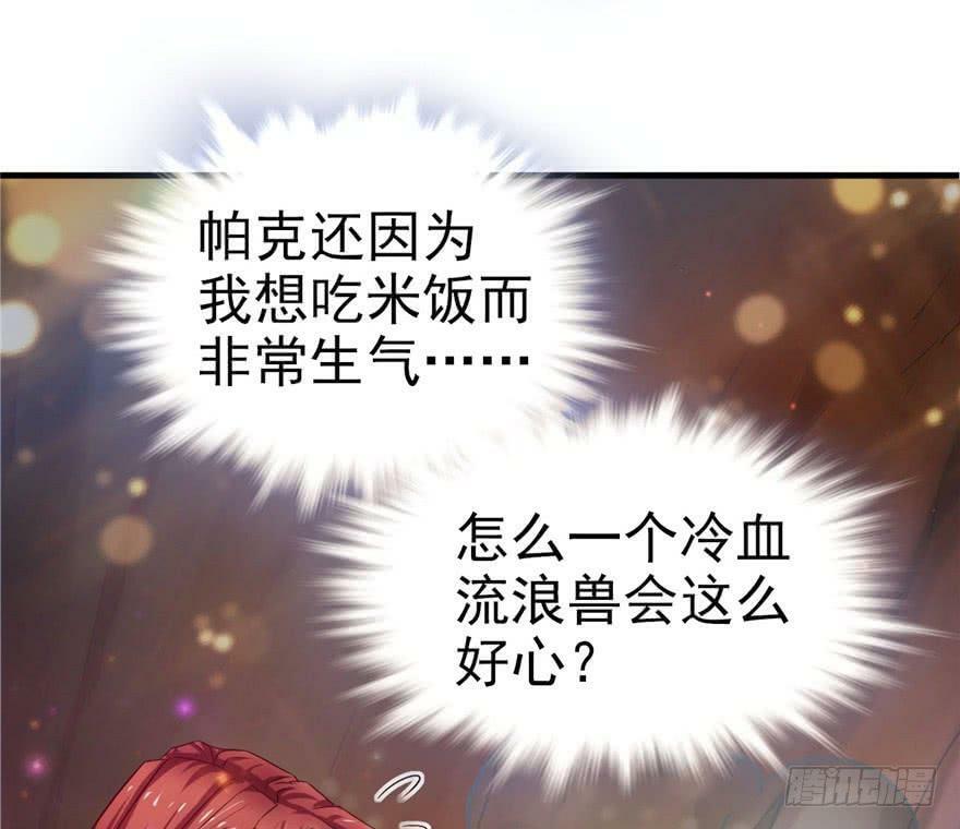 第13话43