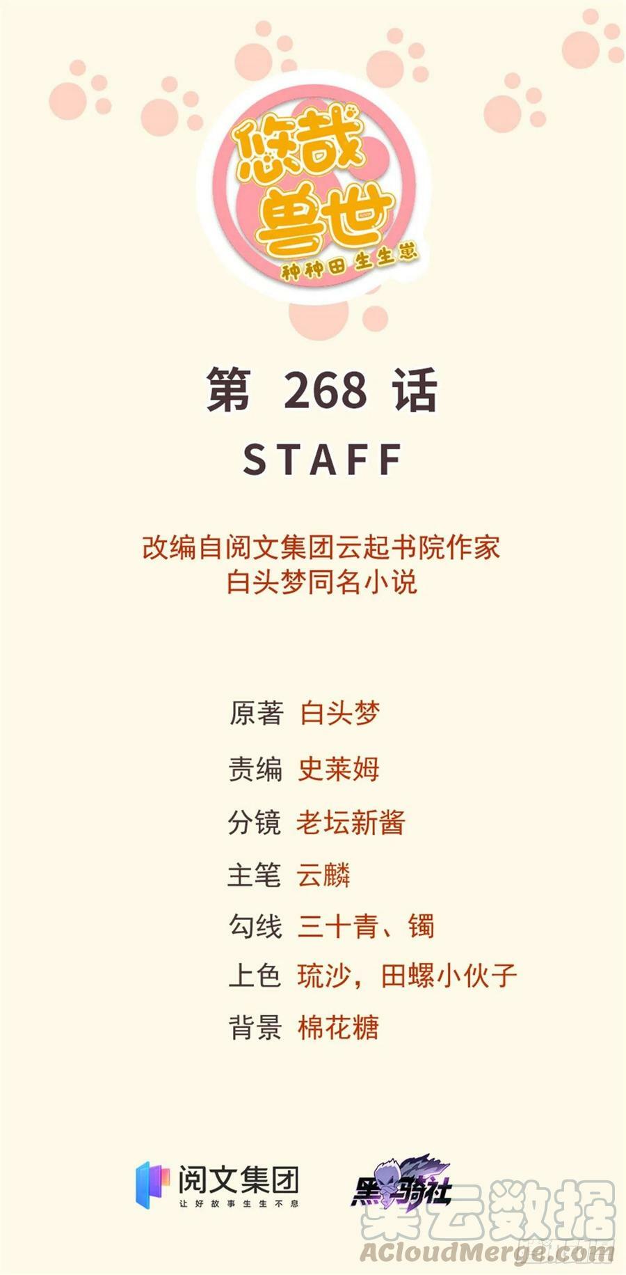 2680